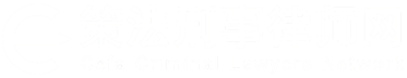 雕刻機